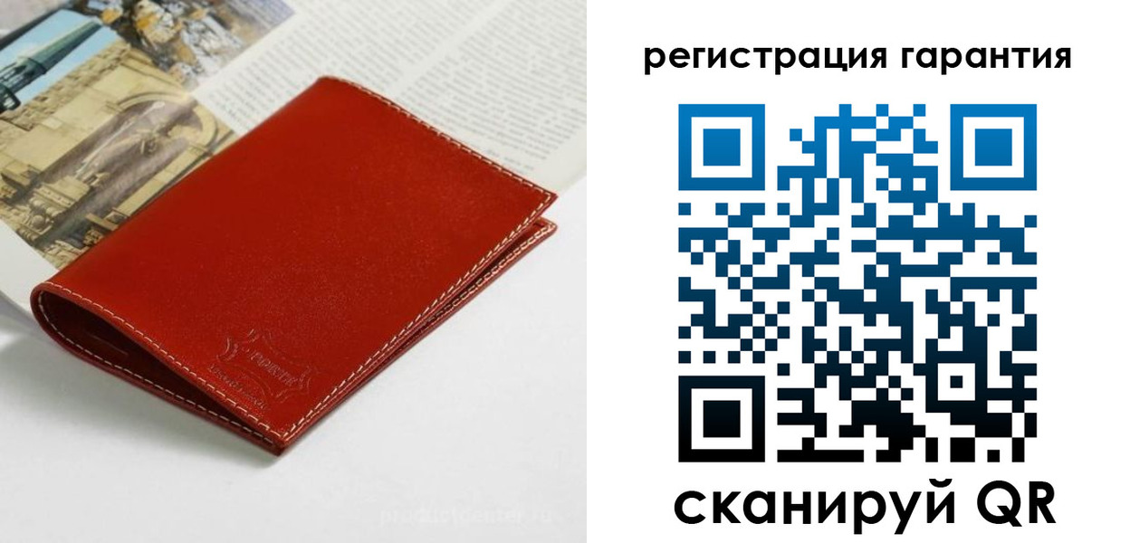прописка в квартире в Учалы