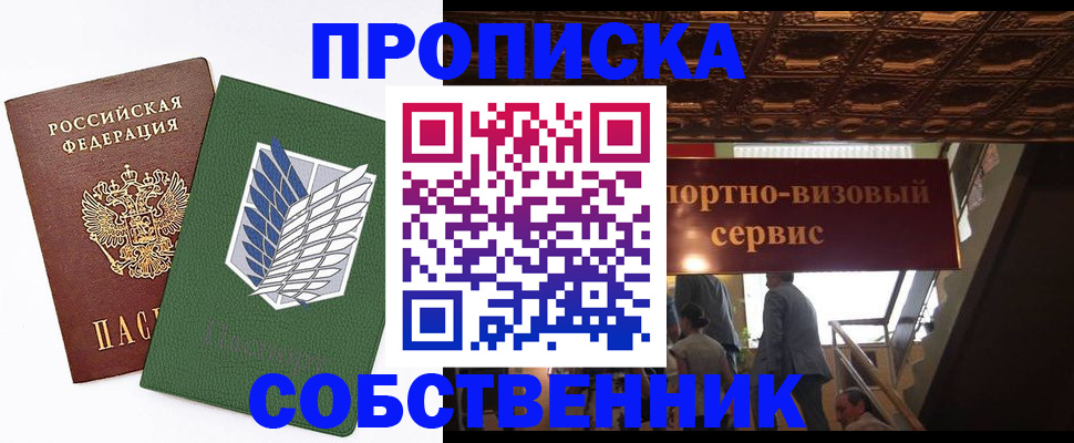 регистрация для школы в Учалы