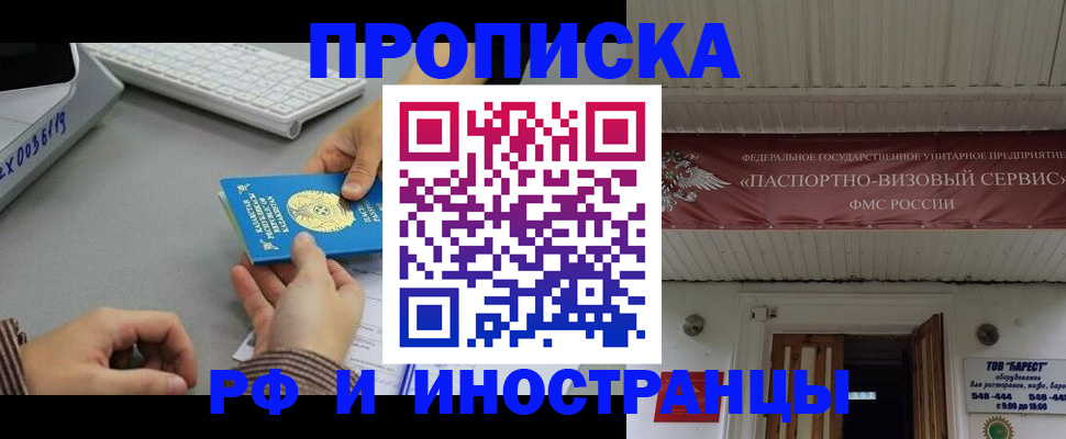 регистрация для дет. сада в Учалы