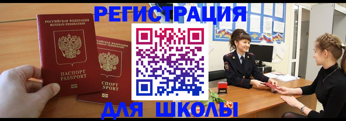 найти адрес прописки в Учалы